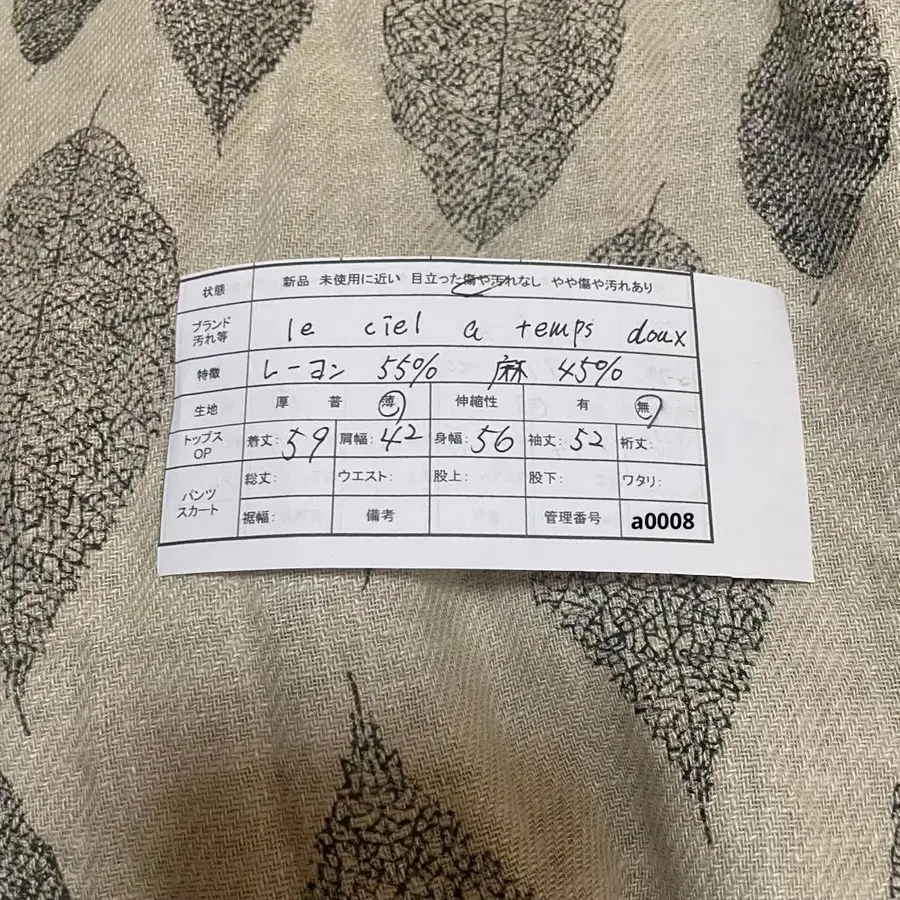 9번째 상품 이미지