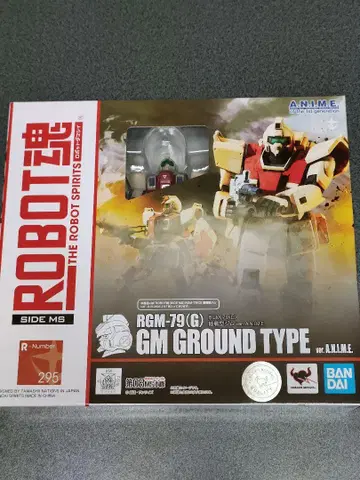 ROBOT혼 육전형 헬스장