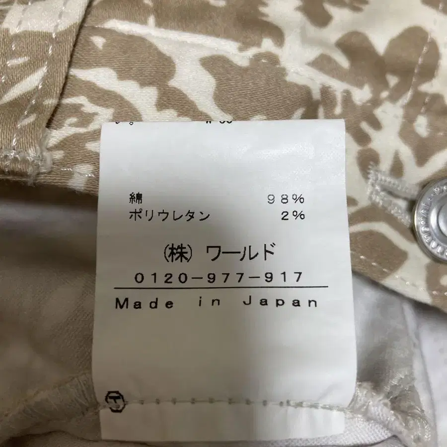 8번째 상품 이미지