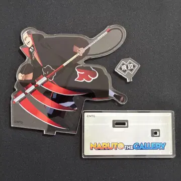 NARUTO 아크릴 스탠드 히단