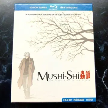 미사용에 가까운 충사  Mushi-Shi 전 26화 BD BOX 해외판