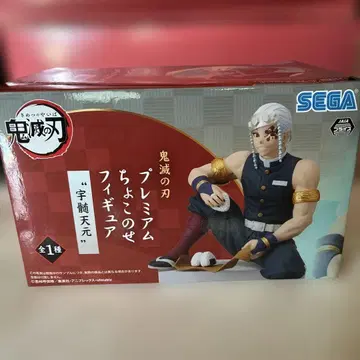 귀멸의 칼날 우즈이 텐겐 프리미엄 쵸코노세 피규어