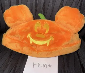 디즈니랜드 디즈니씨 할로윈 캡 호박
