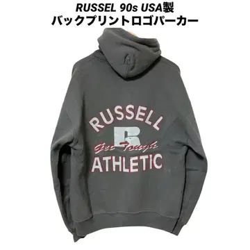 구제 의류 러셀 RUSSEL 90s USA제 백 프린트 로고 후드티
