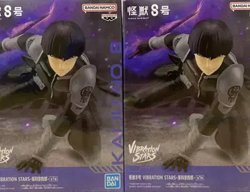 괴수 8호 VIBRATION STARS 호시나 소우시로 피규어 2개 세트