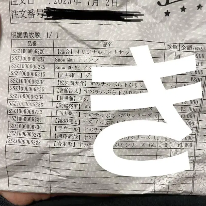 3번째 상품 이미지