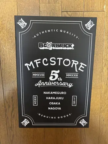 BE@RBRICK MFC STORE 5th Anniversary