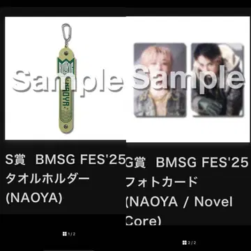 BMSG FES'25 타월 홀더 & 포토 카드 세트 NAOYA