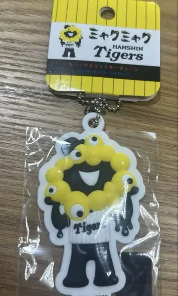 한신 타이거즈 만박 미야쿠미야쿠 콜라보 러버 키체인
