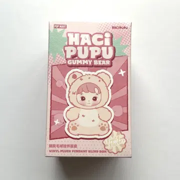 HACIPUPU Gummy Bear 시리즈 봉제 인형 펜던트 미개봉