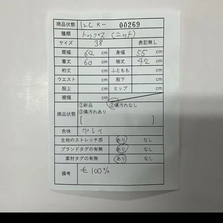 11번째 상품 이미지