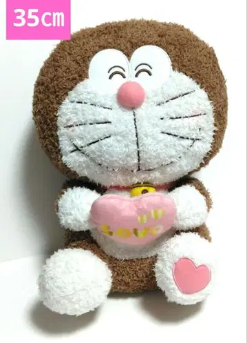 도라에몽 BIG 봉제 인형 브라운