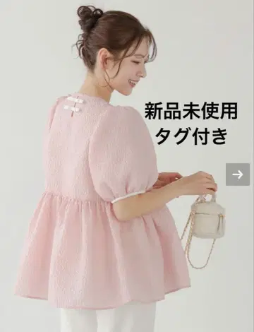 미사용 새상품 택 포함 핏모어 백리본 자카드 페플럼 상의