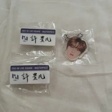XQUARE MASTERPIECE 캡슐 토이 페팬 명찰