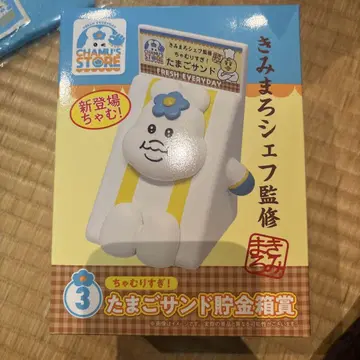엔터테인먼트 복권