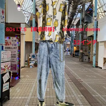 80S L.T.S chemical wash denim bottom W32