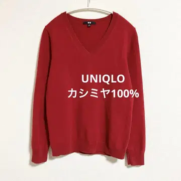 유니클로 캐시미어 니트 빨간색 M