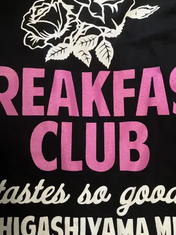 새상품 미사용 BREAKFAST CLUB T셔츠 L사이즈 블랙
