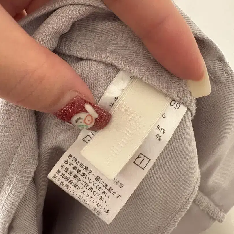 9번째 상품 이미지