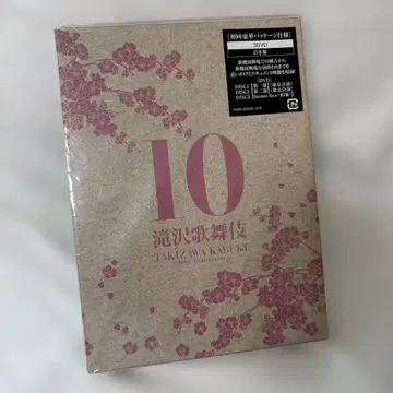 타키자와 가부키 10th Anniversary 초회 럭셔리 패키지 사양