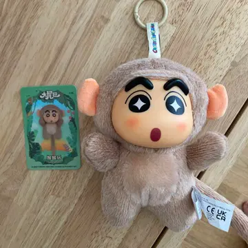 52TOYS 짱구는 못말려(크레용 신짱) 봉제 인형 원숭이 키링