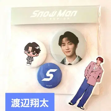 Snow Man 팝업 한정판