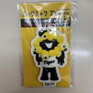Hanshin Tigers 미야쿠미야쿠 콜라보 러버 마그넷 블랙미야쿠2