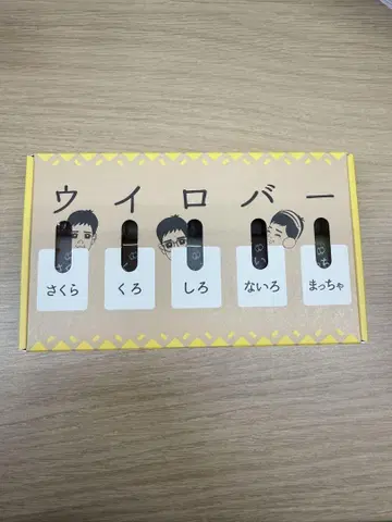 [상자만] 이로버 오피스 콜라보