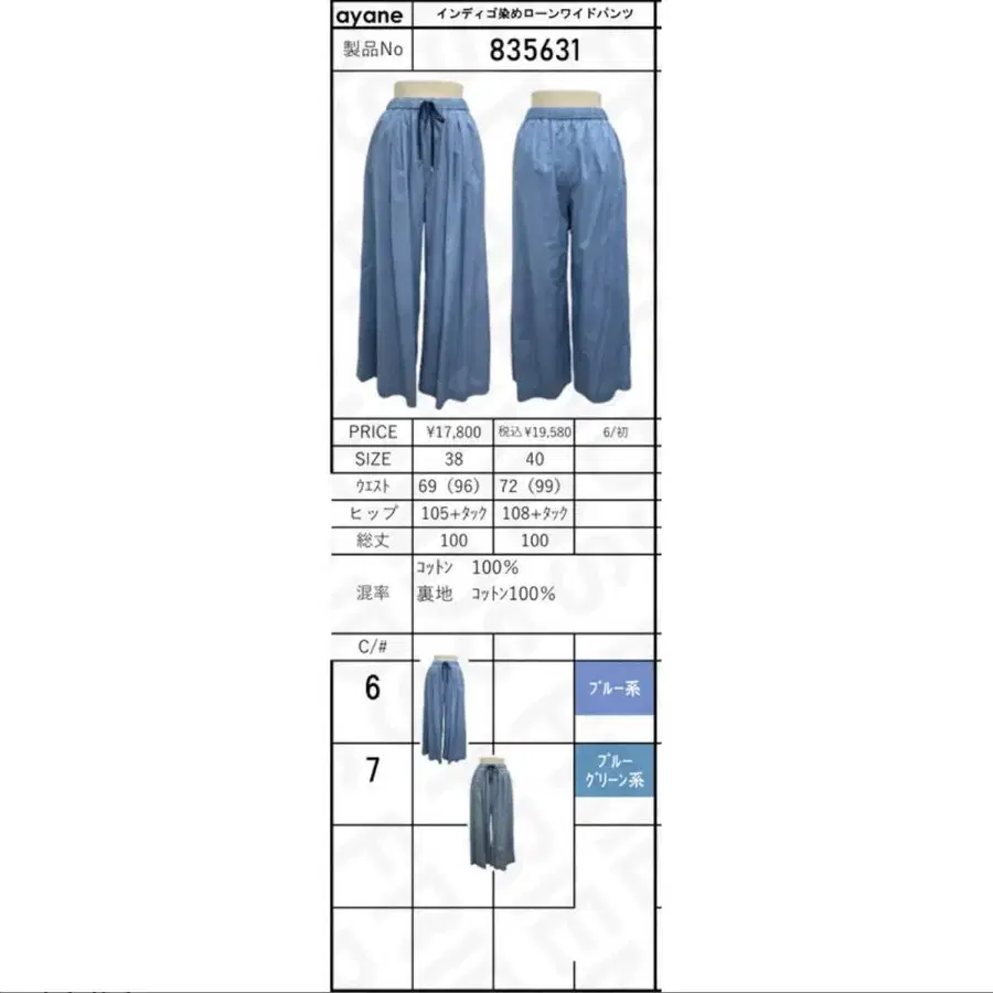 9번째 상품 이미지
