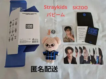 Straykids KARMA SKZOO 퍼핌
