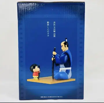 짱구는 못말려(크레용 신짱) 제일복권 나츠카 시네마즈 A상 피규어
