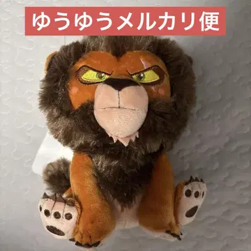 디즈니 빨간 볼 봉제 인형 스카
