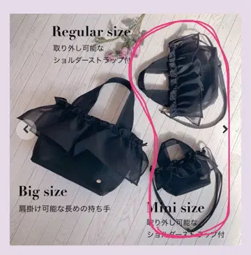 사하바이 리 튜튜 백