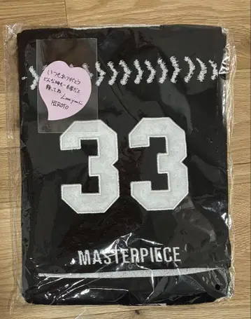 INI XQUARE MASTERPIECE 머플러 타월 니시 히로토