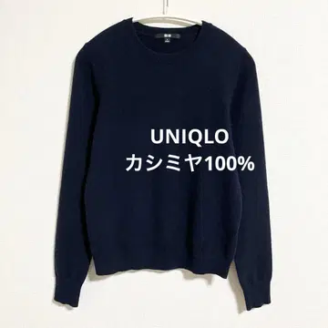 유니클로 캐시미어 100% 크루넥 스웨터 네이비 S