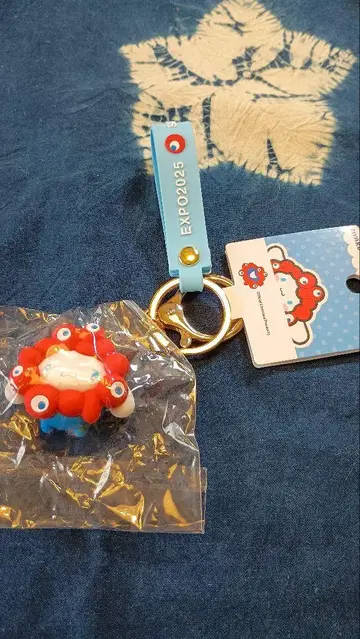 미야쿠미야쿠 시나몬 키링 스트랩