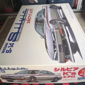 Nissan Silvia S14 프라모델 미조립