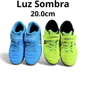 Luz Sombra 풋살화 2켤레 세트 20.0cm