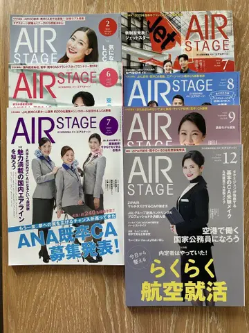 AIR STAGE 7권 세트