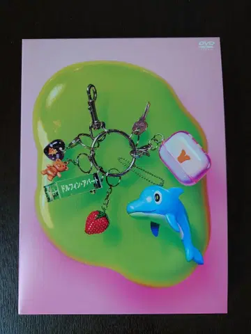 아이묭 핀 아파트 DVD 초회 한정판