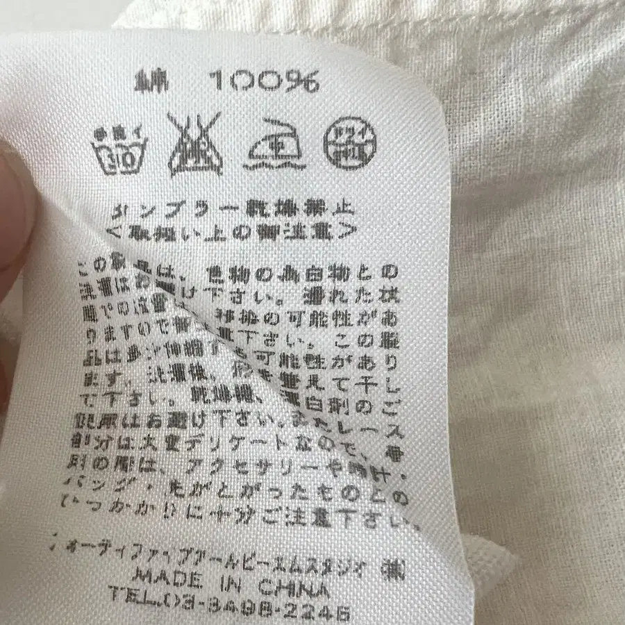 8번째 상품 이미지