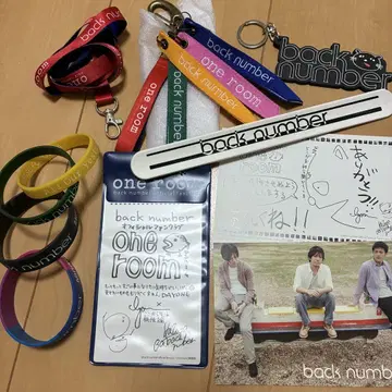 back number 굿즈 세트 one room 묶음 판매
