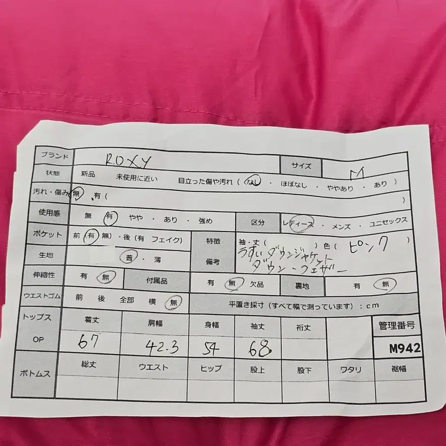 11번째 상품 이미지