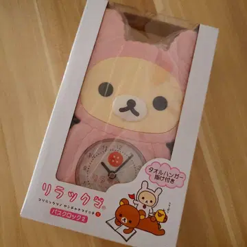 코리락쿠마 바스크록 2 레트로 시계