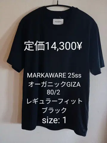 MARKAWARE GIZA80/2 천축 레귤러 핏 black