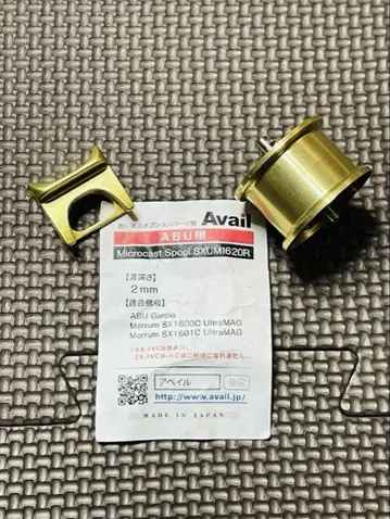 아베일 아브가르시아 모라 SX1600 1601 울트라맥용 부품