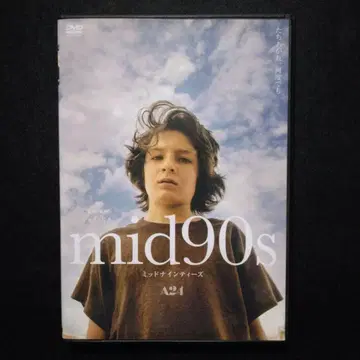 mid90s 미드나인티즈 DVD (새상품 케이스)