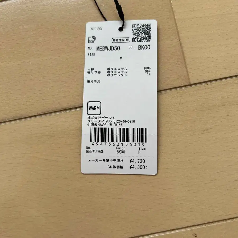 3번째 상품 이미지