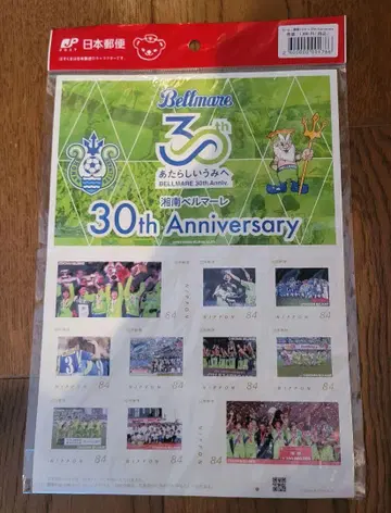 쇼난 벨마레 30주년 기념 우표