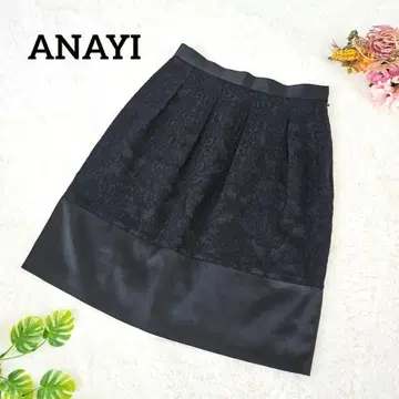 아나이 레이스 플레어 무릎 기장 스커트 36 S 블랙 포멀